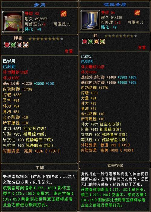 天龙SF资深玩家分享：从入门到精通的真实经验与心得 第1张