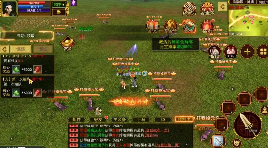 热血江湖私服玩法攻略：职业选择、副本挑战与江湖成长 第4张