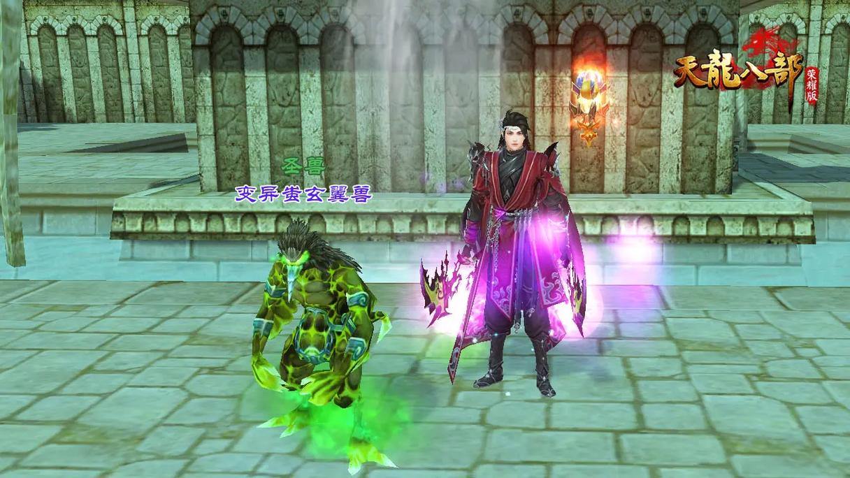 天龙八部私服评测：经典玩法升级，体验更畅快的游戏世界 第4张