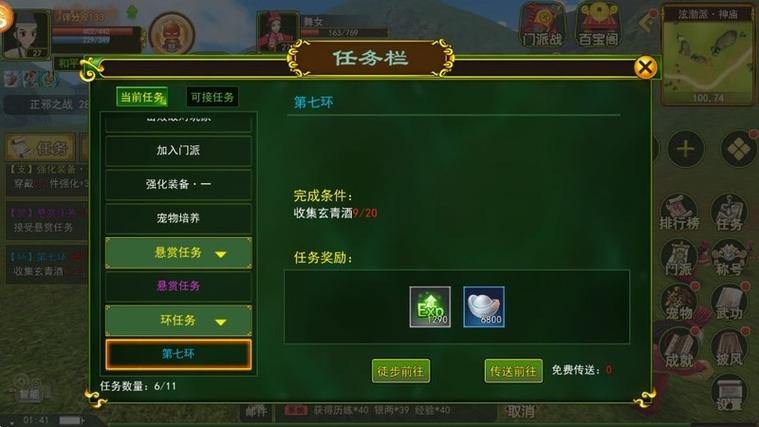 资深热血江湖私服玩家经验分享：选择服务器、熟悉规则、打怪升级 第3张