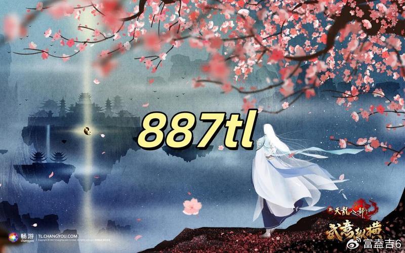 天龙八部私服发布网:多样化选择、优质资源与玩家交流 第3张 天龙八部私服发布网:多样化选择、优质资源与玩家交流 第3张