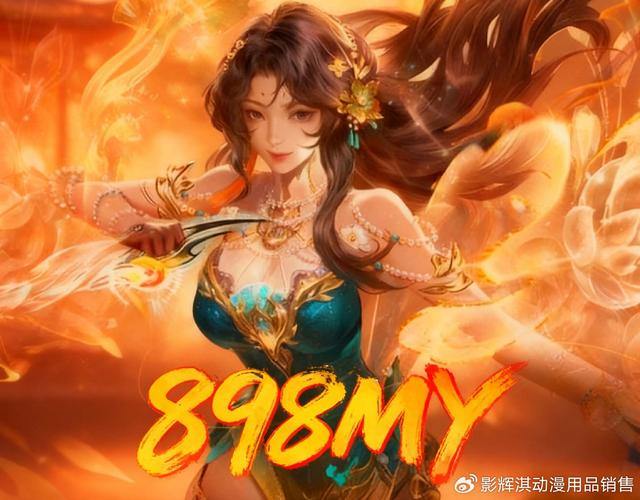 魔域公益私服：公平竞技、深度优化的私服游戏体验 第1张