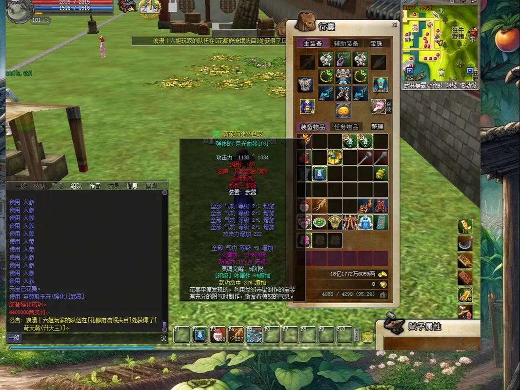 热血江湖私服：探索门派、修炼武功、体验激烈帮派争霸 第1张