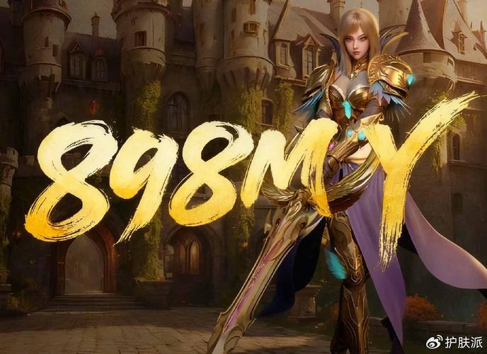 魔域公益私服：公平竞技新选择，稳定社交好去处 第4张