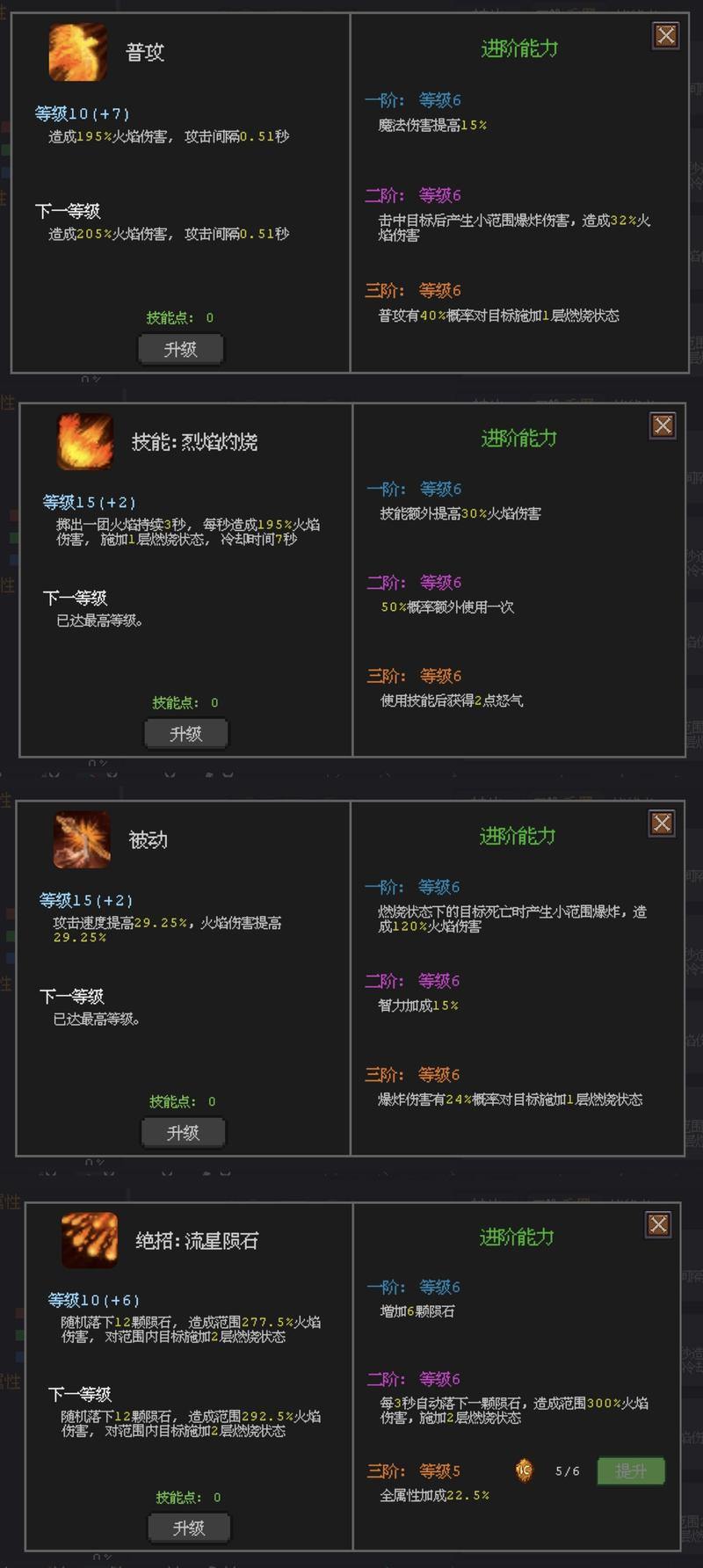 魔域SF异兽系统、妖神之塔与装备打造：全攻略解析 第3张