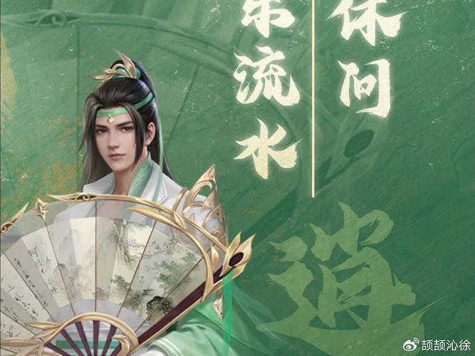 天龙八部公益私服玩家必看：玩法多样、环境良好、福利丰厚 第4张