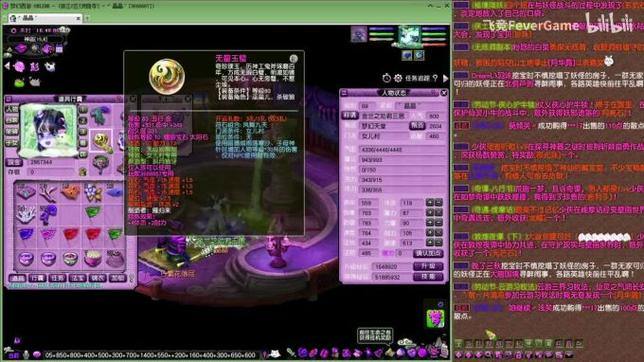 热血江湖私服：战斗为王！从零开始，打造你的武侠传说 第4张