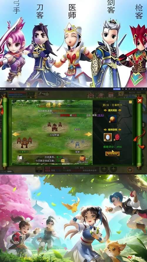 热血江湖私服：激情战斗、多职业选择与多人组队互动体验 第4张