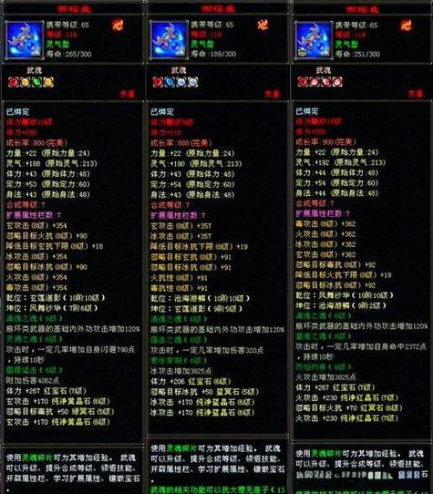 天龙八部SF深度解析：游戏特色、职业选择与副本挑战 第4张