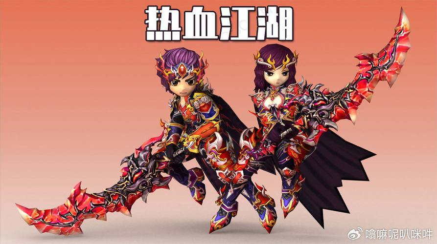 热血江湖私服:私服定义、特点、未来发展,全方位解析 第4张 热血江湖私服:私服定义、特点、未来发展,全方位解析 第4张