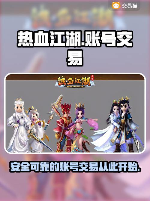 疯狂江湖私服：畅享激情PK、门派选择与好友共闯江湖 第3张