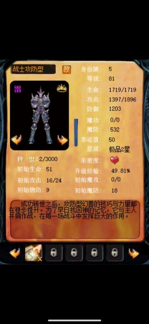 魔域私服攻略：独特玩法，丰富副本，安全体验 第1张