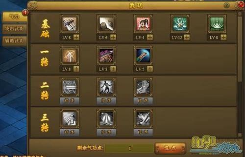 热血江湖私服评测：职业平衡、社交互动、游戏体验全解析