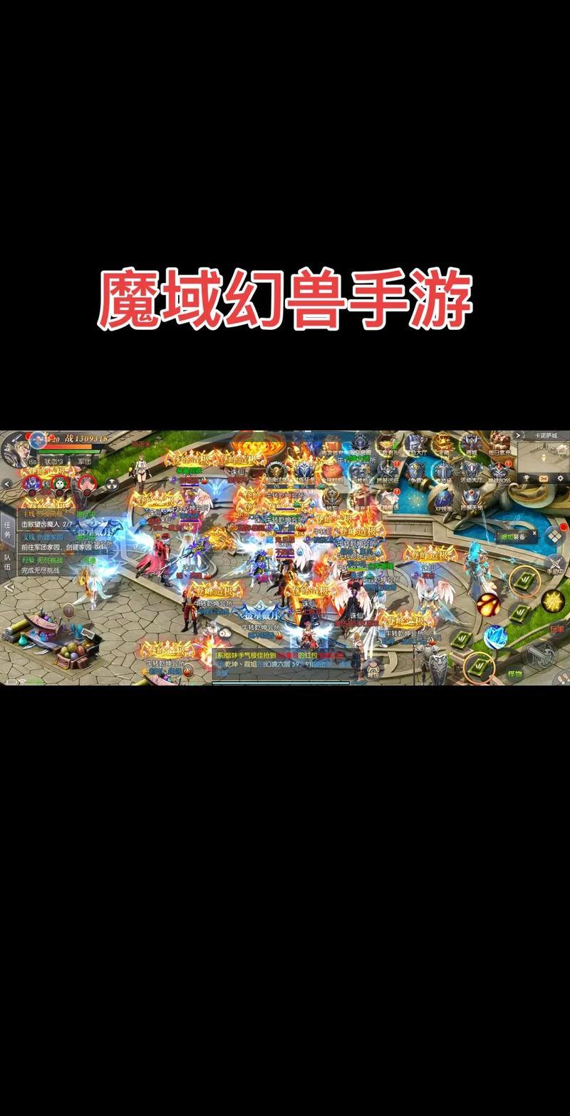 魔域私服攻略：重燃激情，探索全新游戏世界 第4张