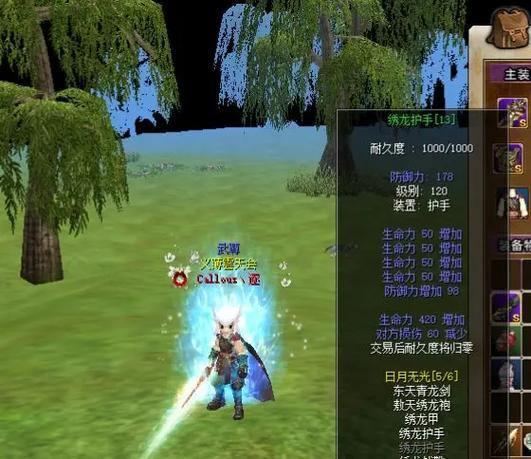 热血江湖私服评测:经典版vs创新版vs更新频繁版,谁更好? 第4张 热血江湖私服评测:经典版vs创新版vs更新频繁版,谁更好? 第4张