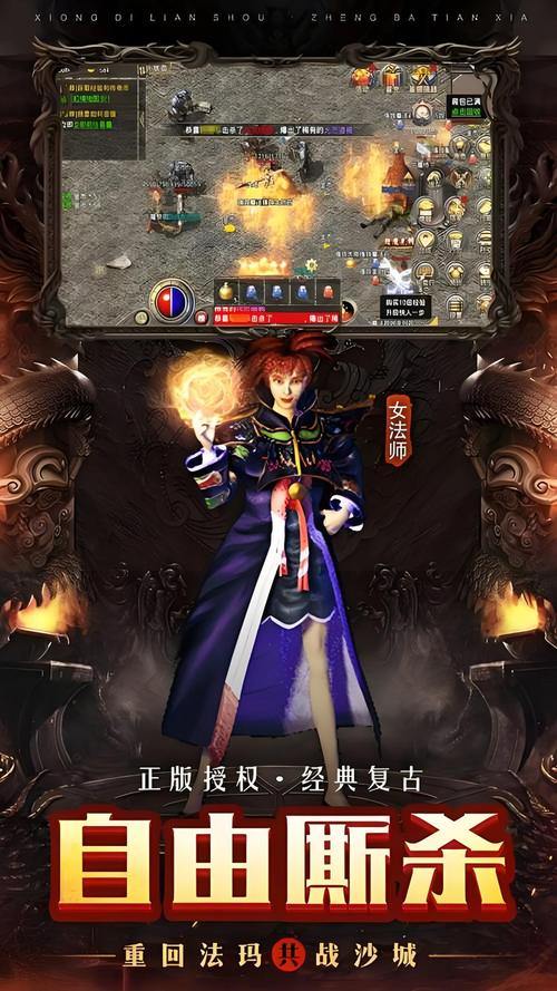 【魔域sf冒险】从新手到强者，我的游戏成长与战斗体验 第3张