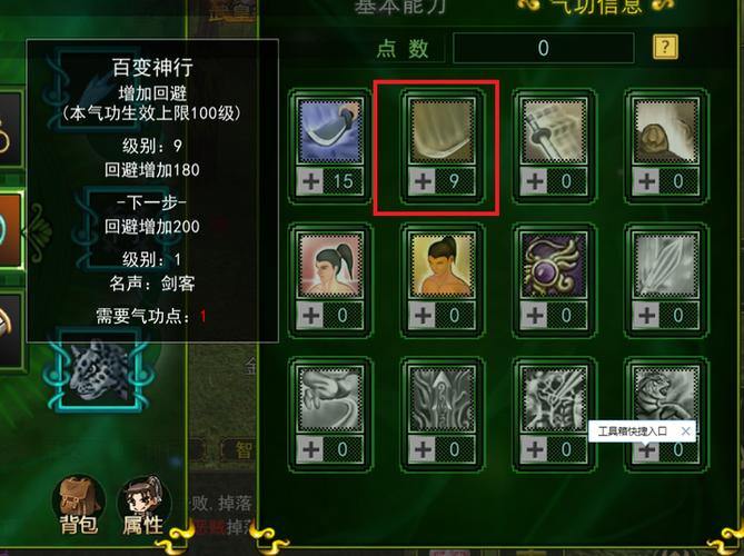 热血江湖私服评测：探索世界、职业选择与刺激战斗