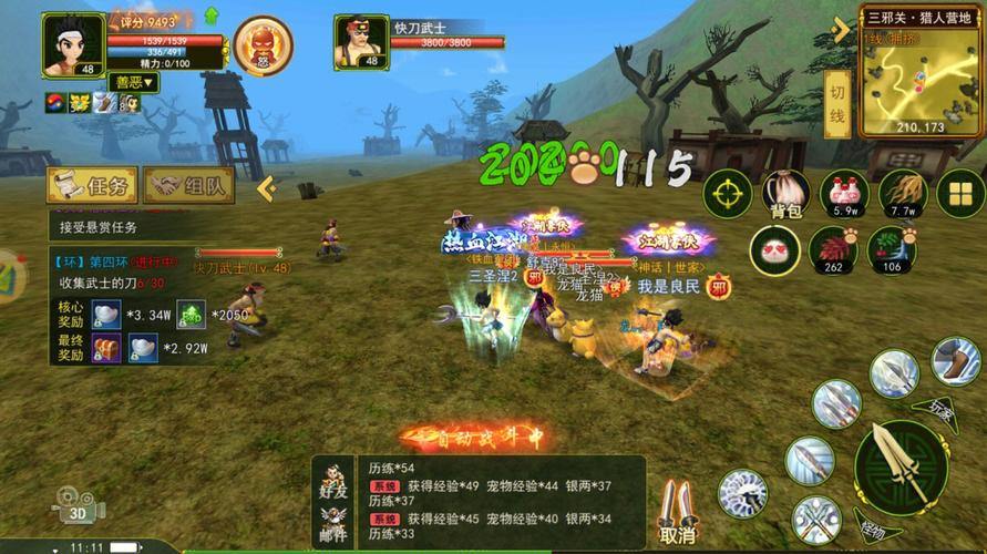 热血江湖私服体验：修炼之路、切磋交流与帮派争霸 第4张