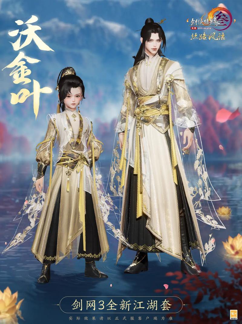 江湖私服：自由度与互动性拉满，拳拳到肉的江湖体验