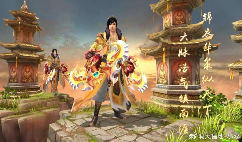 天龙sf魅力解析：职业多样、画面精美、玩法丰富的游戏评测 第4张