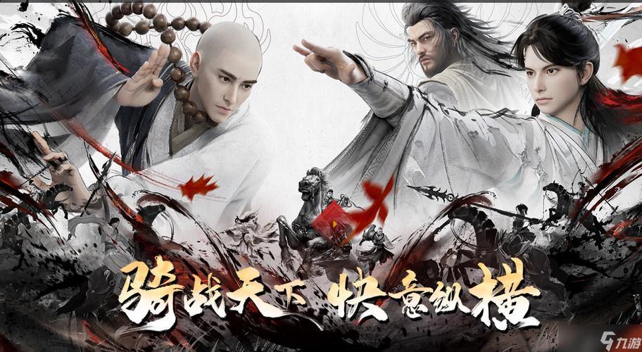 天龙八部发布网体验分享：初入江湖、结伴同行、修炼武功 第3张