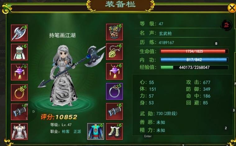 热血江湖私服：职业选择、玩法技巧与队友协作全攻略 第1张