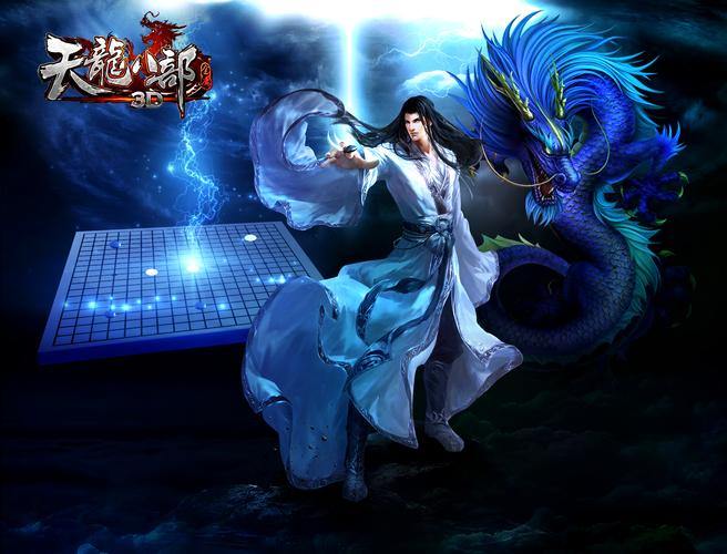 探秘天龙私服：壮美画面×扣人心弦剧情，让玩家沉浸武侠世界 第4张