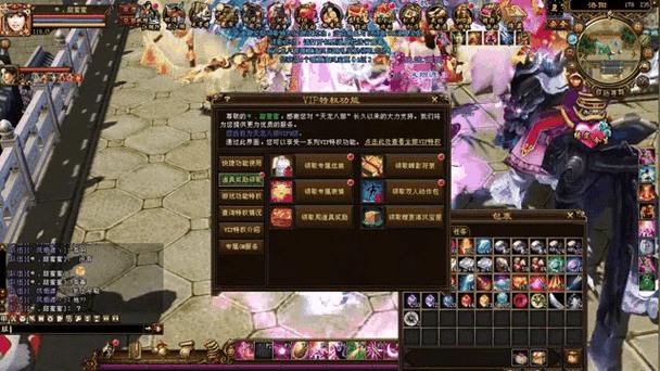 天龙八部发布网新动态：游戏新闻、社区交流与官方活动全解析 第3张