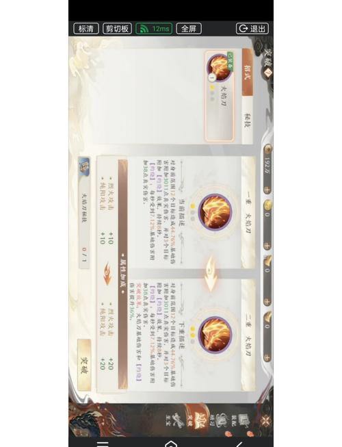 天龙八部体验分享:精美画面、丰富剧情与职业选择详解 第1张 天龙八部体验分享:精美画面、丰富剧情与职业选择详解 第1张