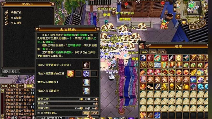 天龙八部公益私服：经典重现、公平游戏，体验不一样的游戏乐趣