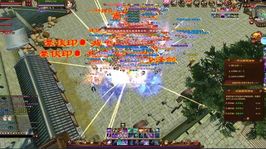 天龙私服战斗机制+剧情探秘：体验沉浸式游戏乐趣 第4张