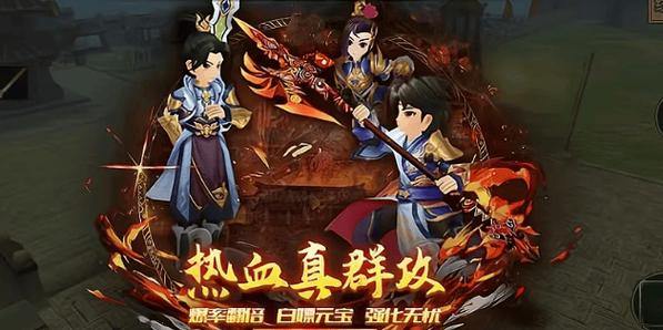 热血江湖私服：玩家成长之路从新手到江湖豪杰的奋斗历程 第4张