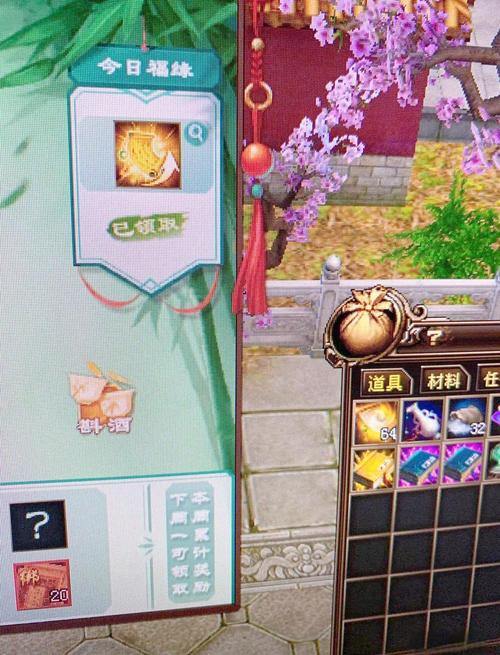 天龙私服：冒险、修炼与隐藏秘密，尽享奇妙江湖挑战 第2张