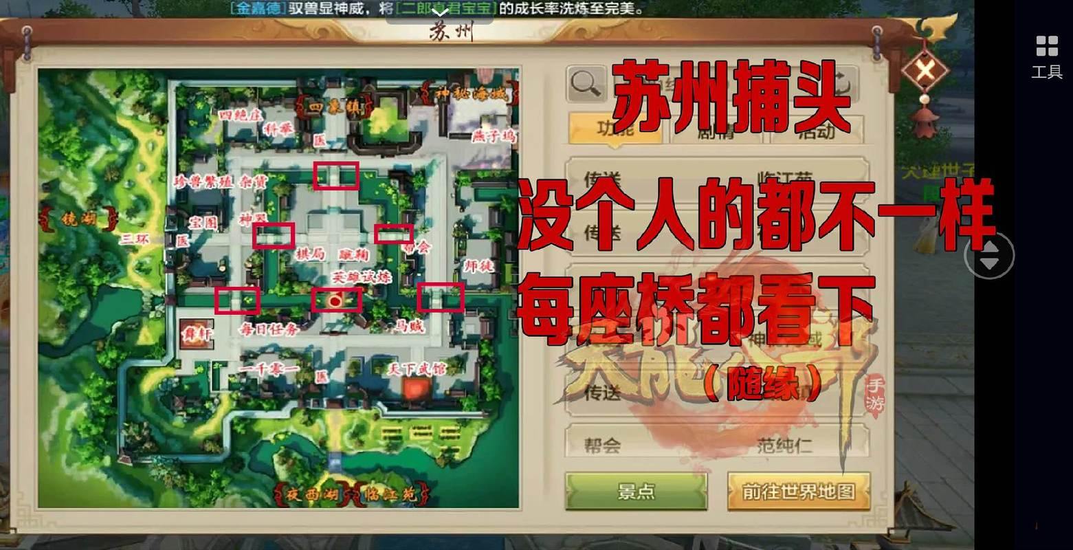 天龙八部私服体验:刷怪、拜师、奇遇,江湖冒险全攻略 第4张 天龙八部私服体验:刷怪、拜师、奇遇,江湖冒险全攻略 第4张