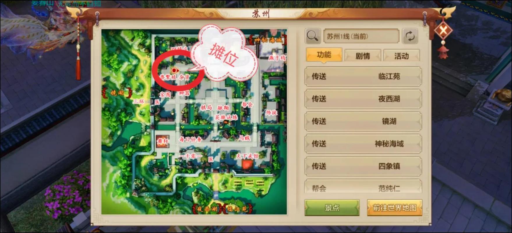 天龙八部私服体验:刷怪、拜师、奇遇,江湖冒险全攻略 第2张 天龙八部私服体验:刷怪、拜师、奇遇,江湖冒险全攻略 第2张