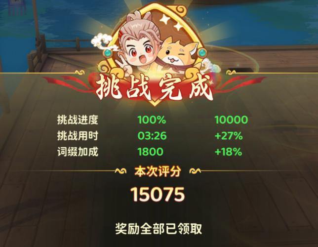 热血江湖私服：选择职业、修炼技能、组队副本乐趣 第3张