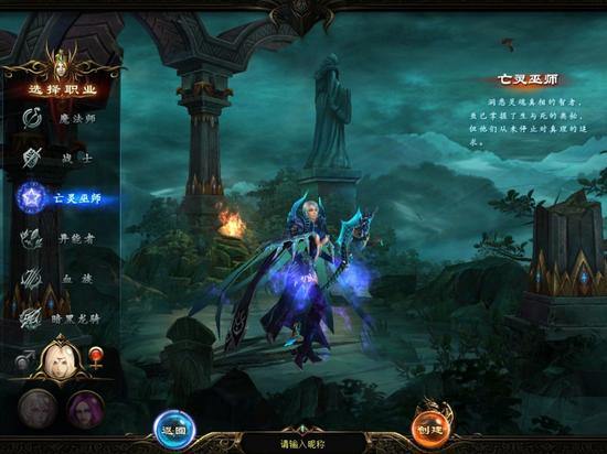 魔域私服经验分享：职业选择、游戏规则与组队技巧 第3张