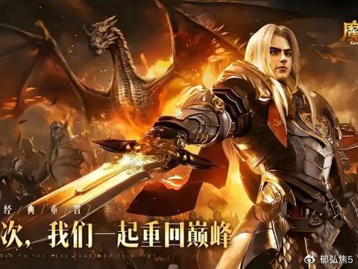 魔域私服外挂：分类、法律界限与合理使用全解析 第2张