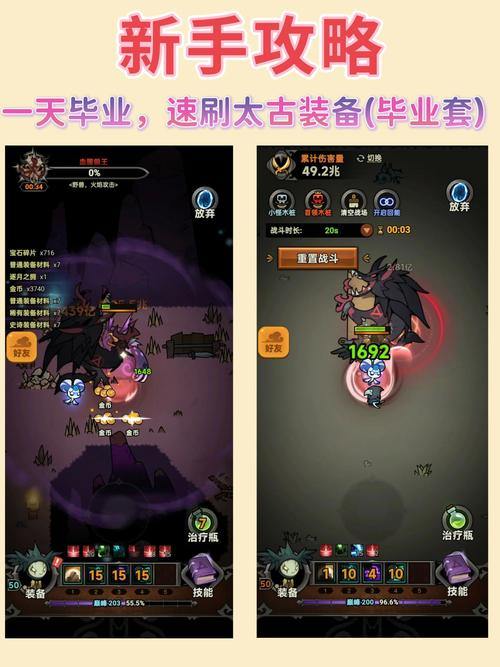 从冲级到PvP：一名魔域私服玩家的冒险、成长与竞技之路 第2张