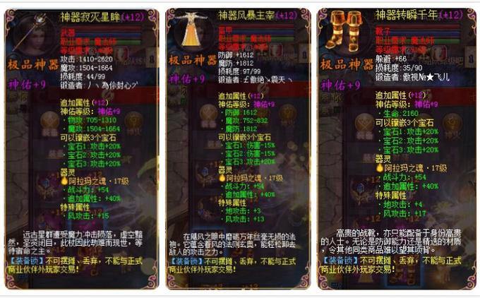 魔域私服攻略:职业选择、战斗系统与装备打造,尽享冒险乐趣 第1张 魔域私服攻略:职业选择、战斗系统与装备打造,尽享冒险乐趣 第1张