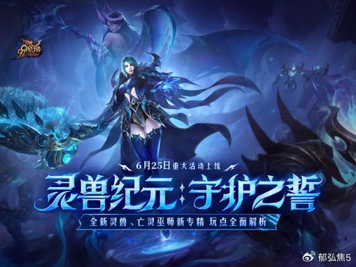 魔域公益私服介绍:福利、好处与公平竞争体验详解 第4张 魔域公益私服介绍:福利、好处与公平竞争体验详解 第4张