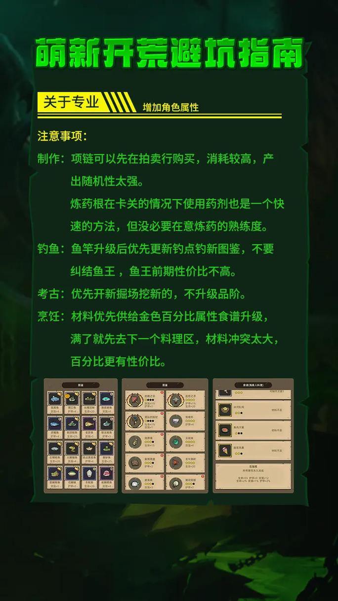 魔域sf游戏全解析：职业选择、副本挑战与PVP玩法，你准备好了吗？ 第4张