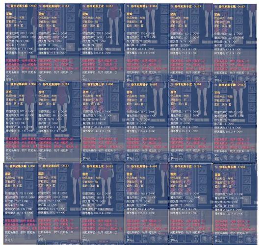 魔域sf攻略：选择角色、征战世界、打造装备全指南 第3张