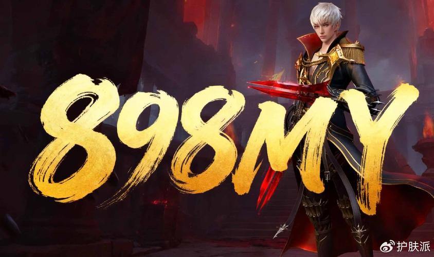 魔域公益私服推荐：幻界魔域与魔灵国度，畅享经典与创新