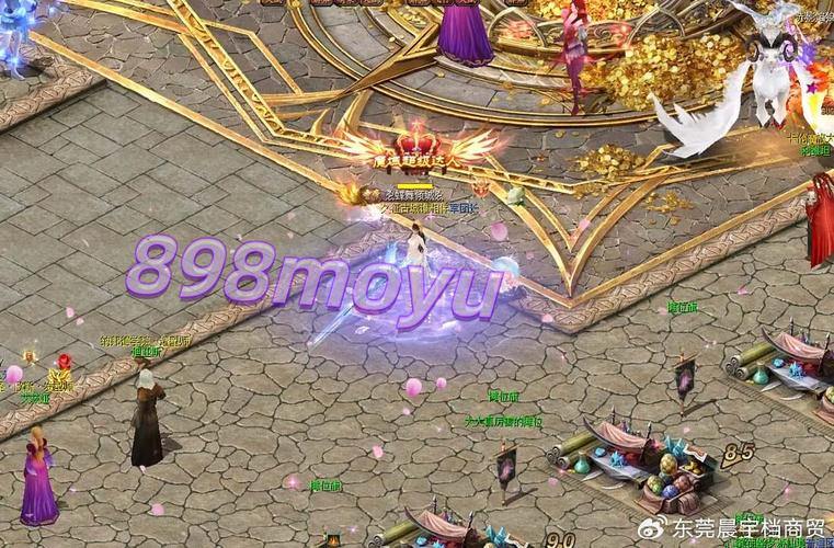 魔域私服外挂真相:危害、对策与玩家保护指南 第4张 魔域私服外挂真相:危害、对策与玩家保护指南 第4张