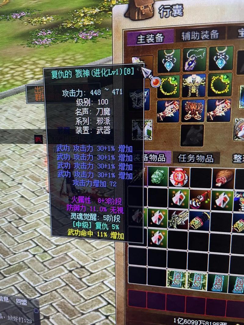 玩热血江湖私服一脸懵？这里有靠谱发布网相关事宜大揭秘 第3张