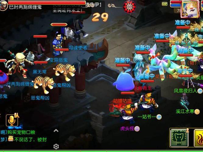 玩梦幻sf遇问题？这些内容或能帮你，含基本认知与选服要点 第1张