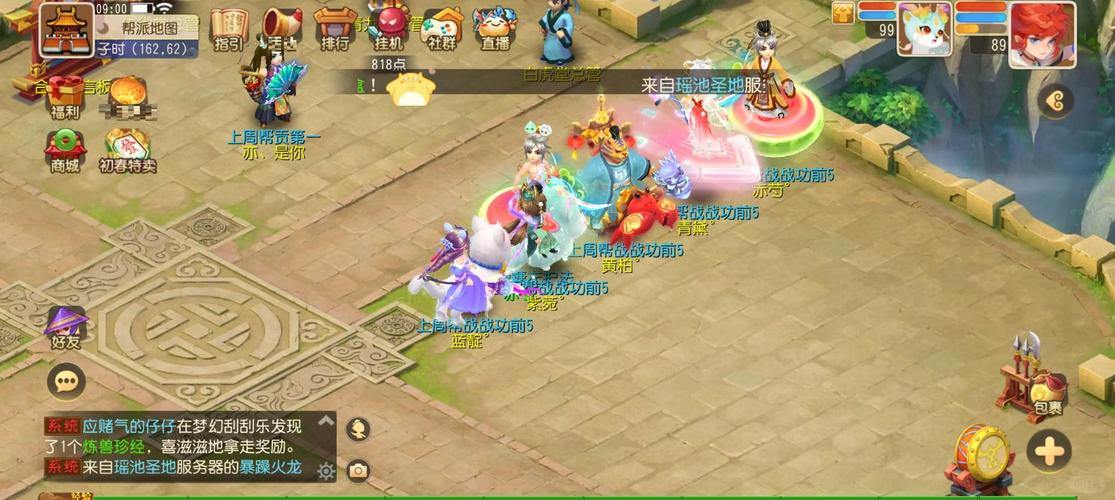 玩梦幻私服的那些事儿，福利超棒玩家人数也不少 第1张