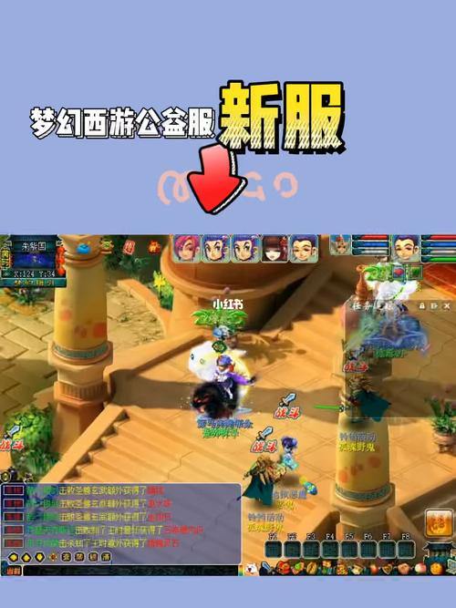 玩梦幻私服的那些事儿，福利超棒玩家人数也不少 第4张