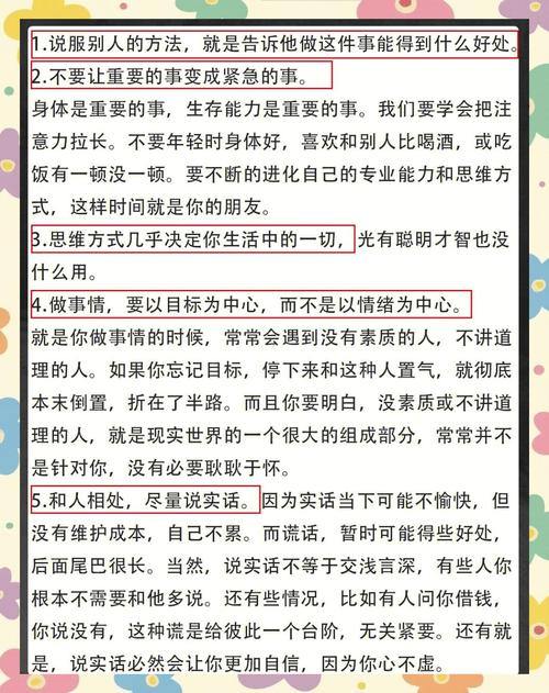 想在奇迹私服少走弯路？这些实用干货你得知道